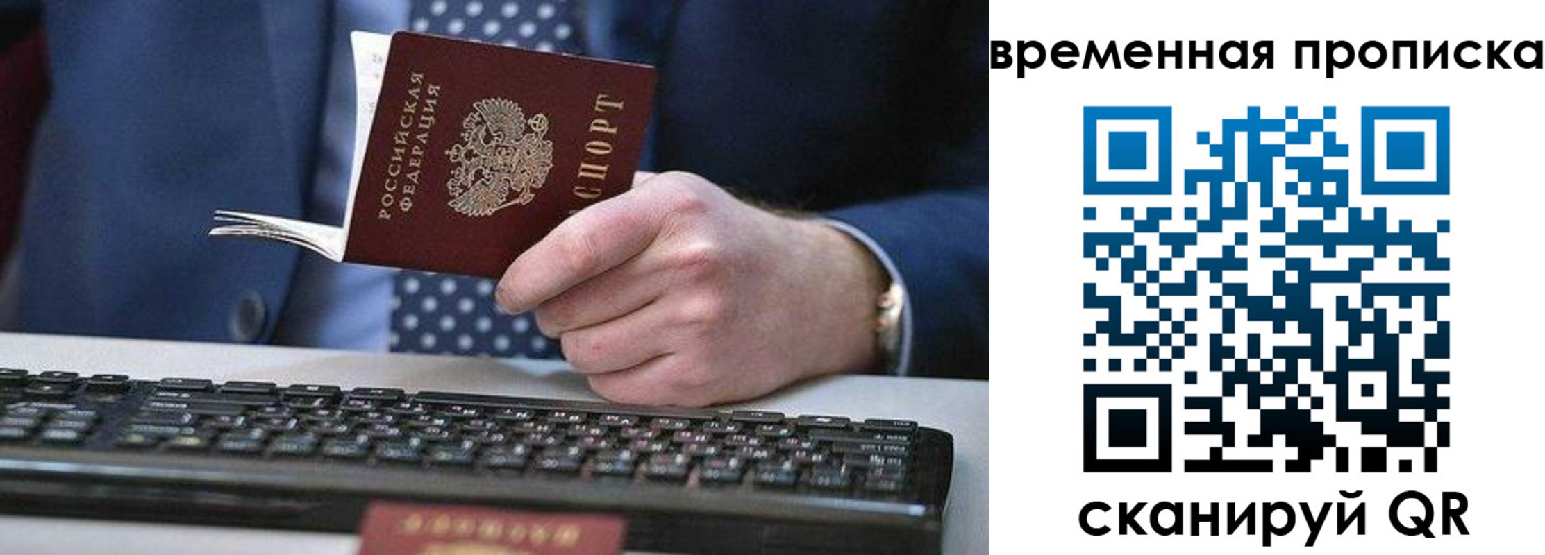 прописка от собственника в Чернушке